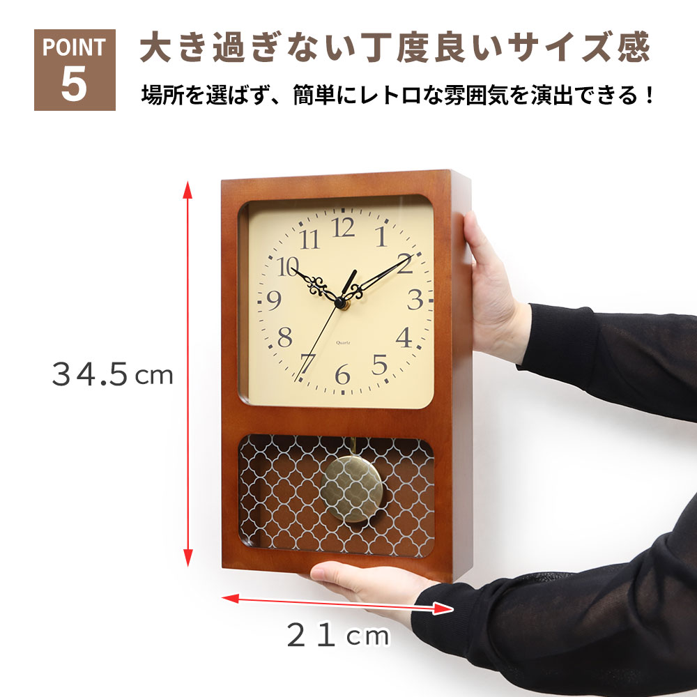 振り子時計 壁掛け 壁掛け時計 昭和 アンティーク デザイン レトロ 