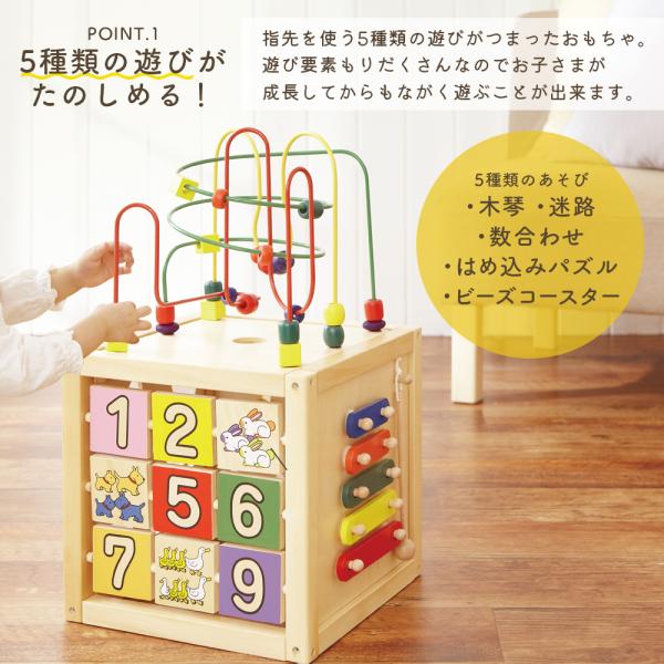 森の遊び箱 ルーピング 型はめ パズル 木琴 音のなるおもちゃ