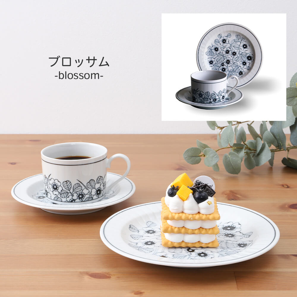 コーヒーカップ ソーサー ケーキ皿 3点セット 磁器 美濃焼 日本製 北欧 食器 誕生日 プレゼント モダン 結婚祝い 食洗器対応 電子レンジ対応  新生活