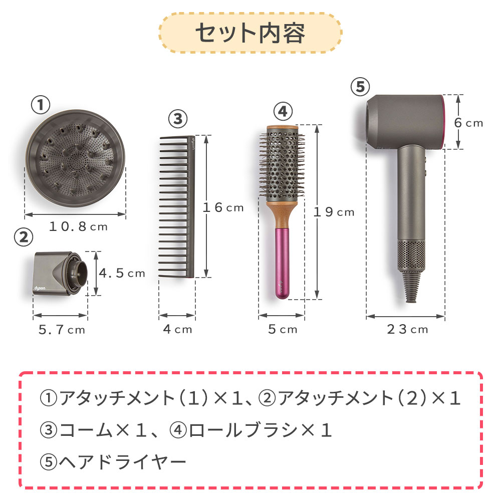 【正規ライセンス】Dyson ダイソン スーパーソニック トイスタイリングセット おもちゃ ヘアドライヤー おままごと 子供 キッズ