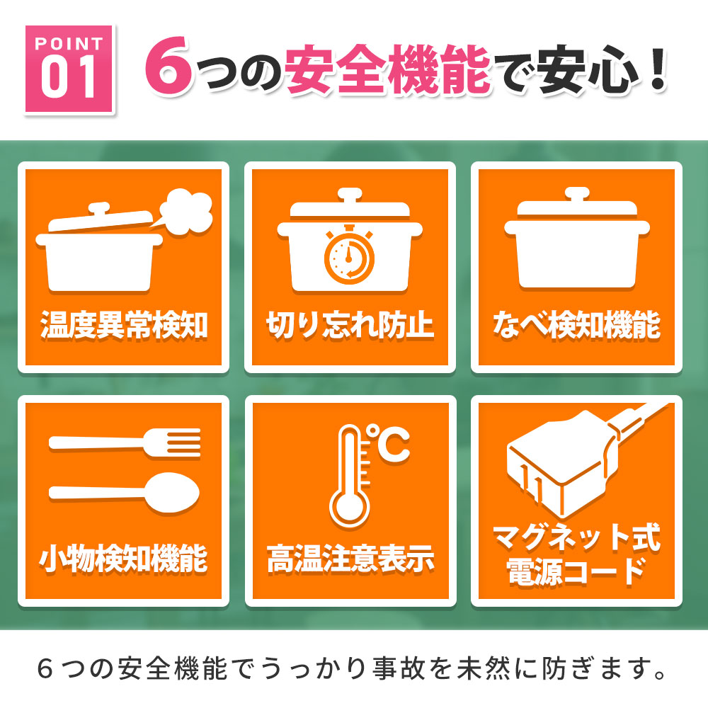 IHクッキングヒーター 卓上 高火力 1400W IHコンロ IHクッカー IH調理器 小型 一人暮らし 2人暮らし コンパクト ポータブル 薄型 新築 引っ越し 新生活 おしゃれ｜kingselection｜04