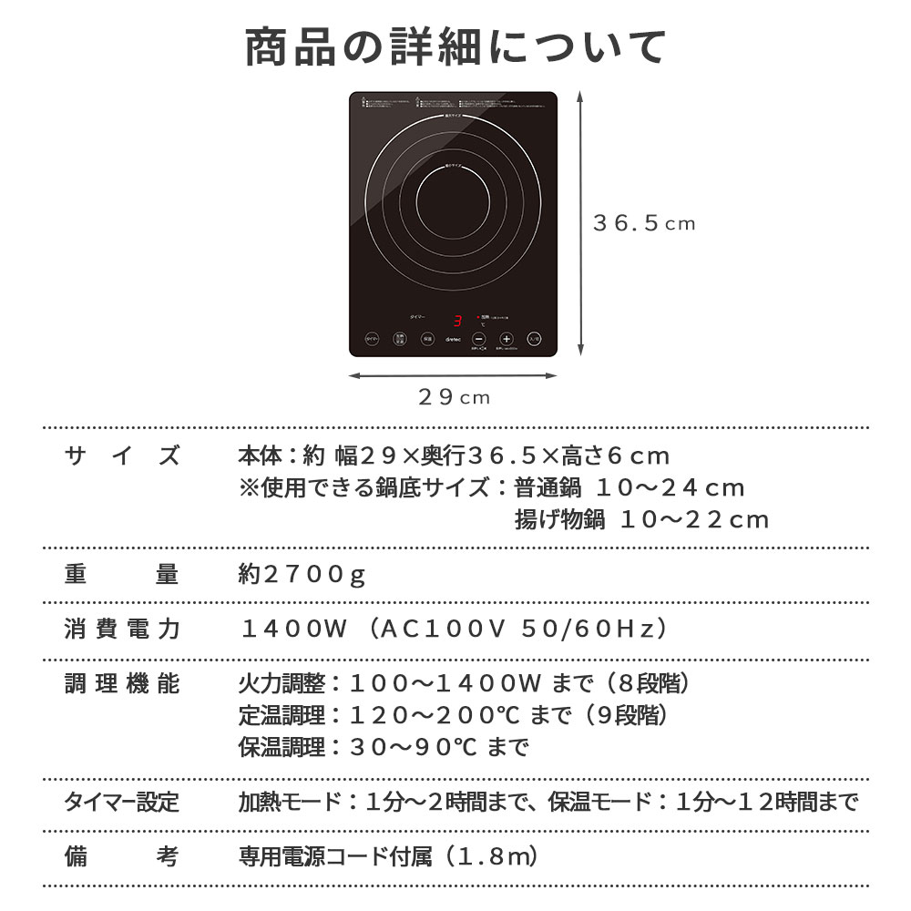 IHクッキングヒーター 卓上 高火力 1400W IHコンロ IHクッカー IH調理器 小型 一人暮らし 2人暮らし コンパクト ポータブル 薄型 新築 引っ越し 新生活 おしゃれ｜kingselection｜10