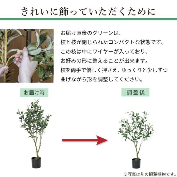 大型 人工 観葉植物 スモークツリー フェイクグリーン 造花 アーティ