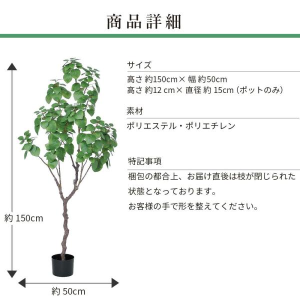 大型 人工 観葉植物 スモークツリー フェイクグリーン 造花 アーティ