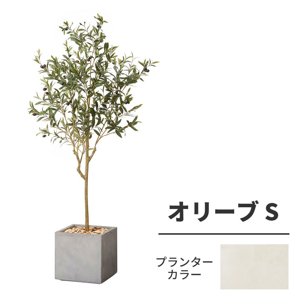 人工観葉植物 大型 高品質 アーティフィシャルフラワー リアル