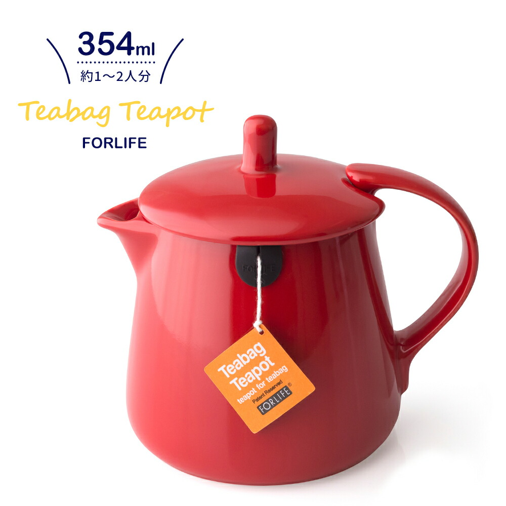 紅茶 ティーポット 陶器 354ml 電子レンジOK カップ 1〜2杯分 急須 茶器 食器 一人暮ら...