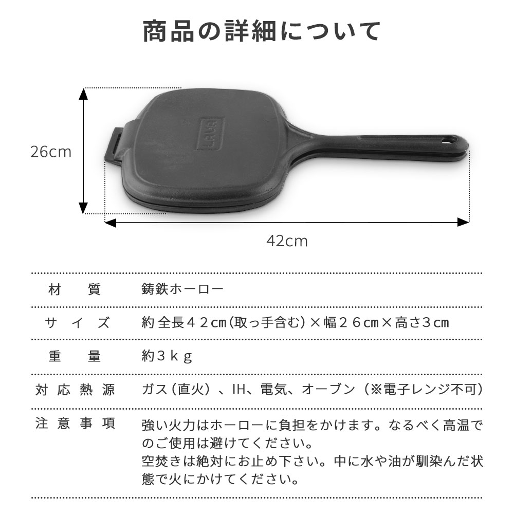 2Way ホットサンドメーカー ダブル 2枚 耳まで 焼ける 直火 ガス IH オーブン 食洗器対応 シーズニング不要 大きい フライパン スキレット キャンプ おしゃれ｜kingselection｜10