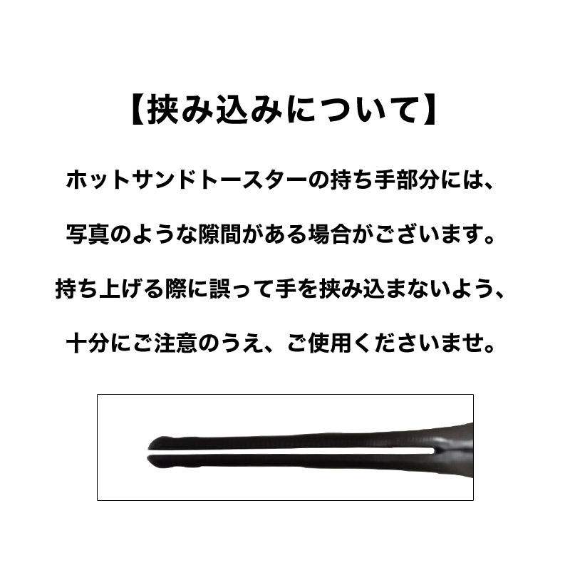 2Way ホットサンドメーカー ダブル 2枚 耳まで 焼ける 直火 ガス IH オーブン 食洗器対応 シーズニング不要 大きい フライパン スキレット キャンプ おしゃれ｜kingselection｜12