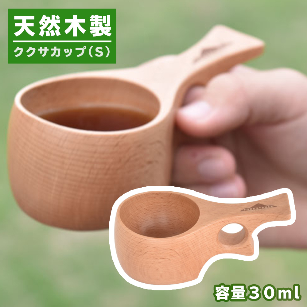 オンライン限定商品 ククサ kuksa プーハリ puuhari フィンランド 白樺 