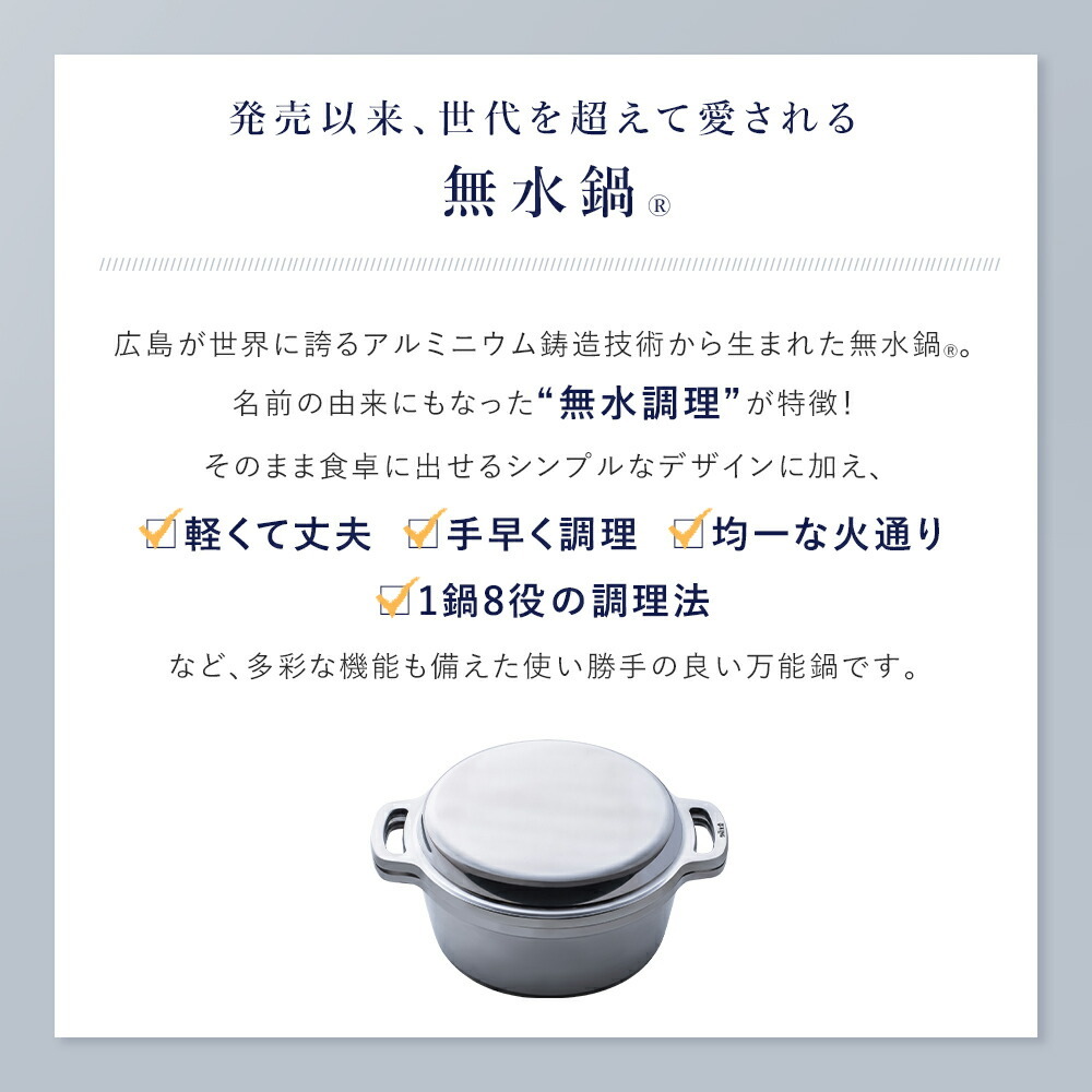 日本製 無水鍋 両手鍋 24cm アルミ 鋳物 軽い ガス 直火 IH対応 炊飯