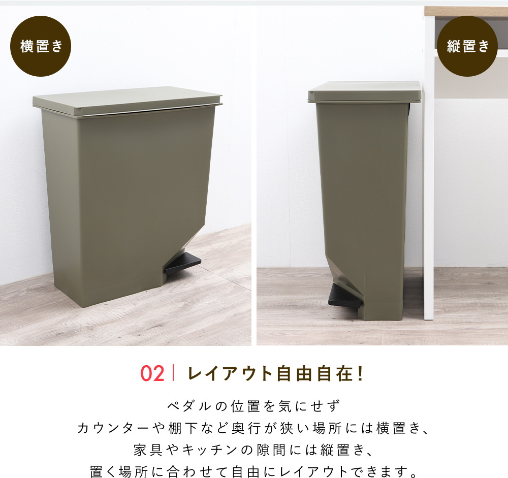 日本製 蓋付き ゴミ箱 35L ダストボックス ふた付き 横開き スリム