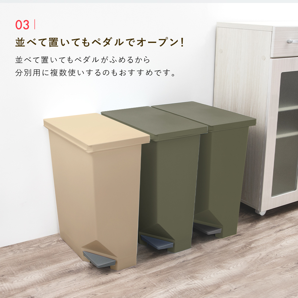 日本製 蓋付き ゴミ箱 35L ダストボックス ふた付き 横開き スリム ペダル式 横型 薄型 分別 キッチン用 臭わない 台所 レジ袋 一人暮らし  新生活 おしゃれ