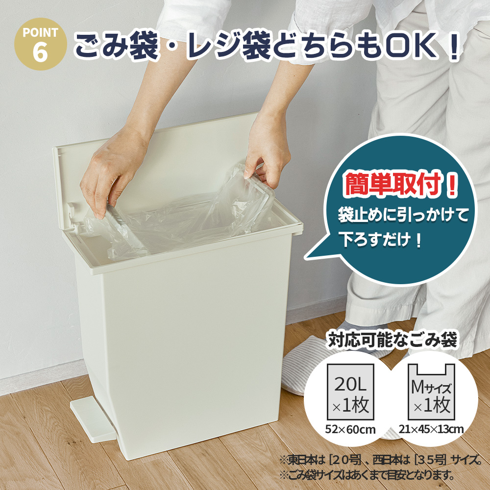 ゴミ箱 スリム ペダル 横開き 15cm 13L 横型 すきま収納 蓋付き ダストボックス 足踏み式 薄型 コンパクト 小さい 縦型 くず入れ レジ袋 キッチン おしゃれ｜kingselection｜09