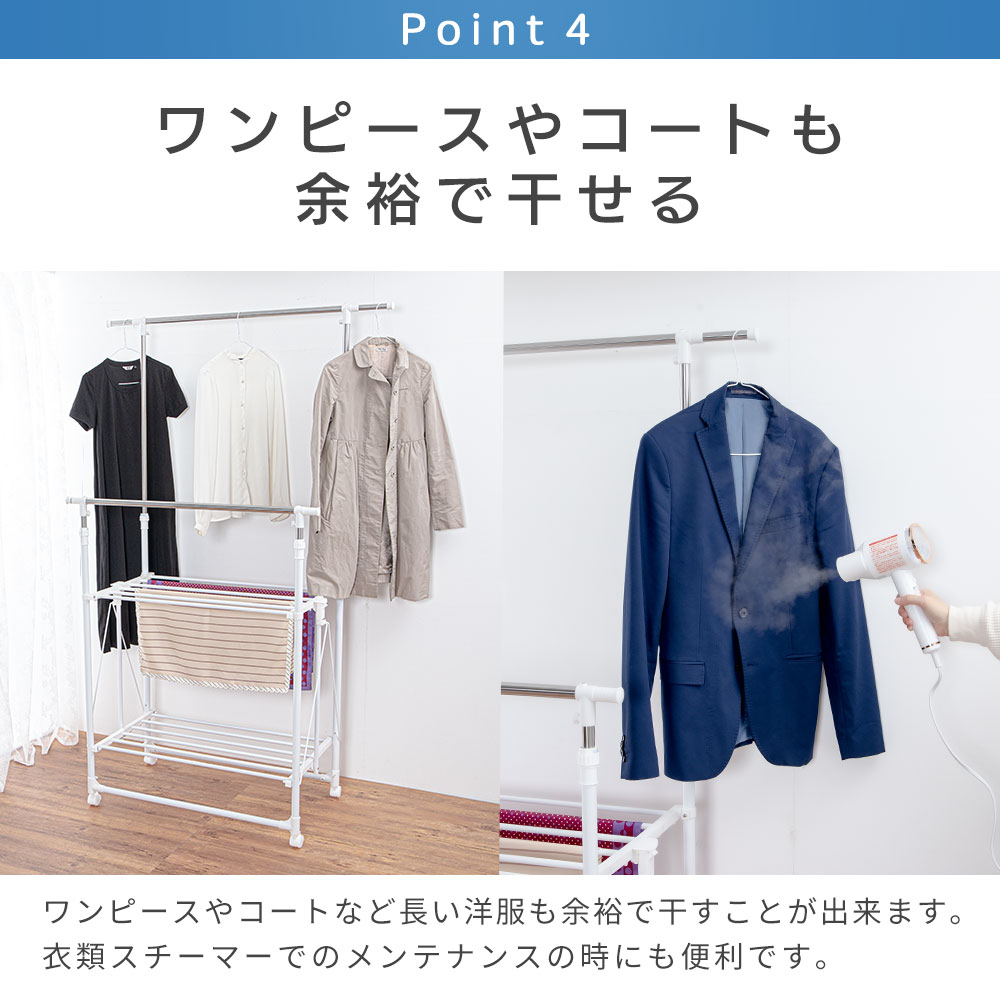 室内物干し 大容量 折りたたみ 洗濯 物干し スタンド 室内干し 部屋干し ランドリースタンド 伸縮 室内 屋内 洗濯物 衣類 洗濯 省スペース 隙間収納 おしゃれ｜kingselection｜09