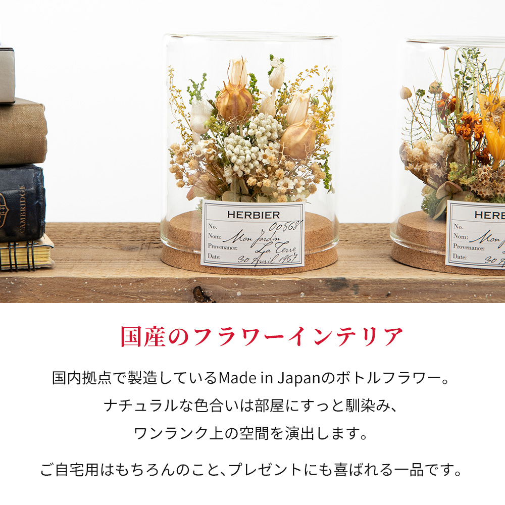ドライフラワー プレゼント ギフト 誕生日 インテリア雑貨 飾り方 花束 花瓶 コルク瓶 ボトルフラワー コルク ガラス ビン 北欧 卓上 おしゃれ Pg 11k0002 キングセレクション 通販 Yahoo ショッピング ドライフラワー プレゼント ギフト 誕生日 インテリア雑貨 飾り方 花束 花瓶 コルク瓶 ボトルフラワー コルク ガラス ビン 北欧 卓上 おしゃれ Pg 11k0002 キングセレクション 通販 Yahoo ショッピング