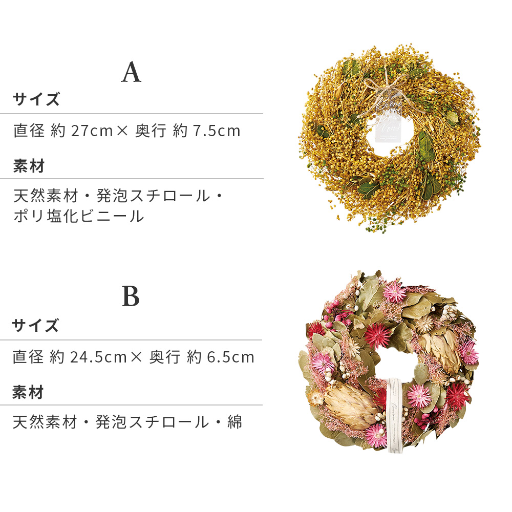 リース 玄関 飾り グリーン ドライフラワー インテリア 壁掛け 雑貨 玄関 ドア リビング お部屋 オールシーズン｜kingselection｜07