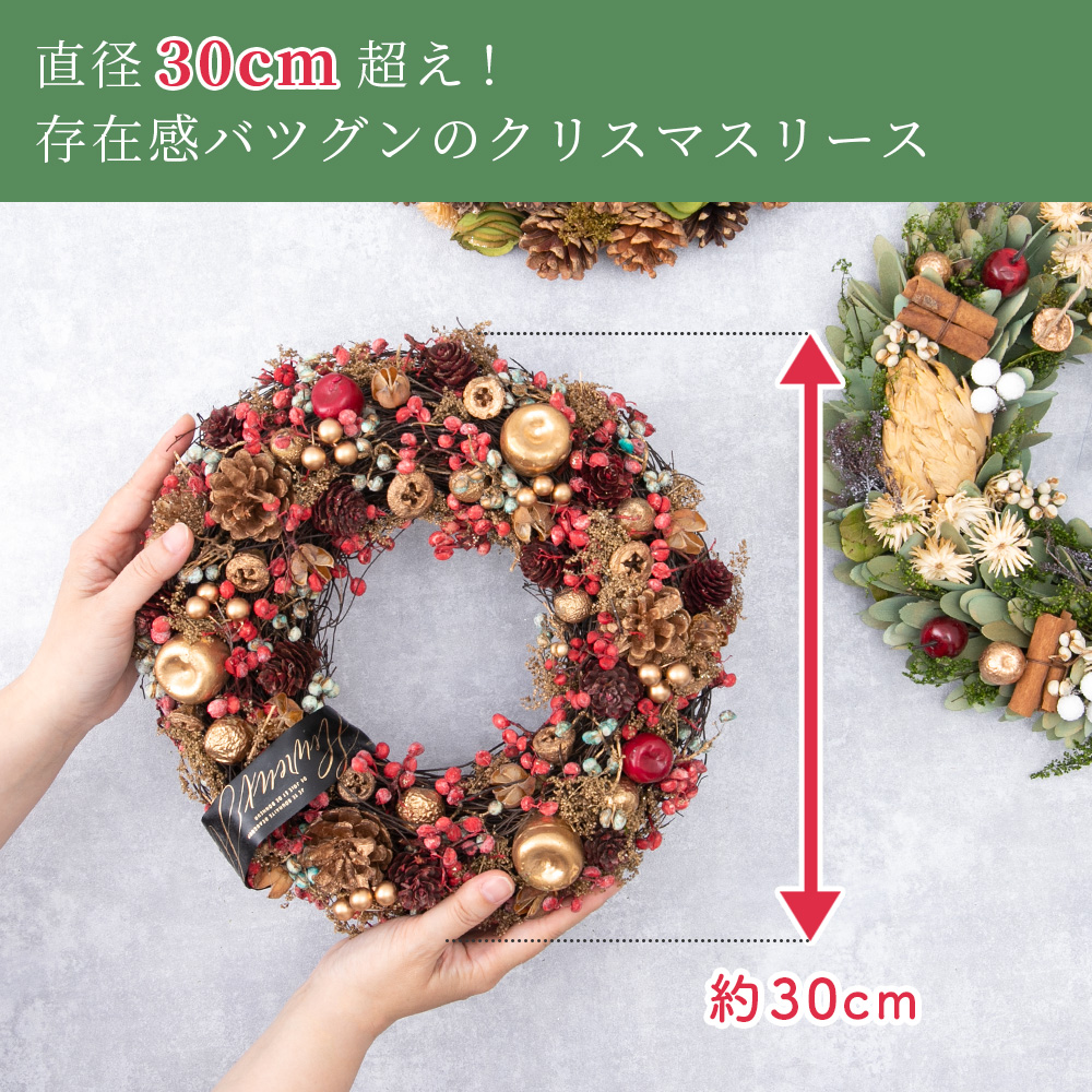 クリスマスリース ドライフラワー ウッドフラワー 直径３２cm ホリデー インテリア 雑貨 壁掛け ドア 飾り 玄関 店 プレゼント ギフト 北欧  おしゃれ かわいい :PG-KE0002:キングセレクション - 通販 - Yahoo!ショッピング