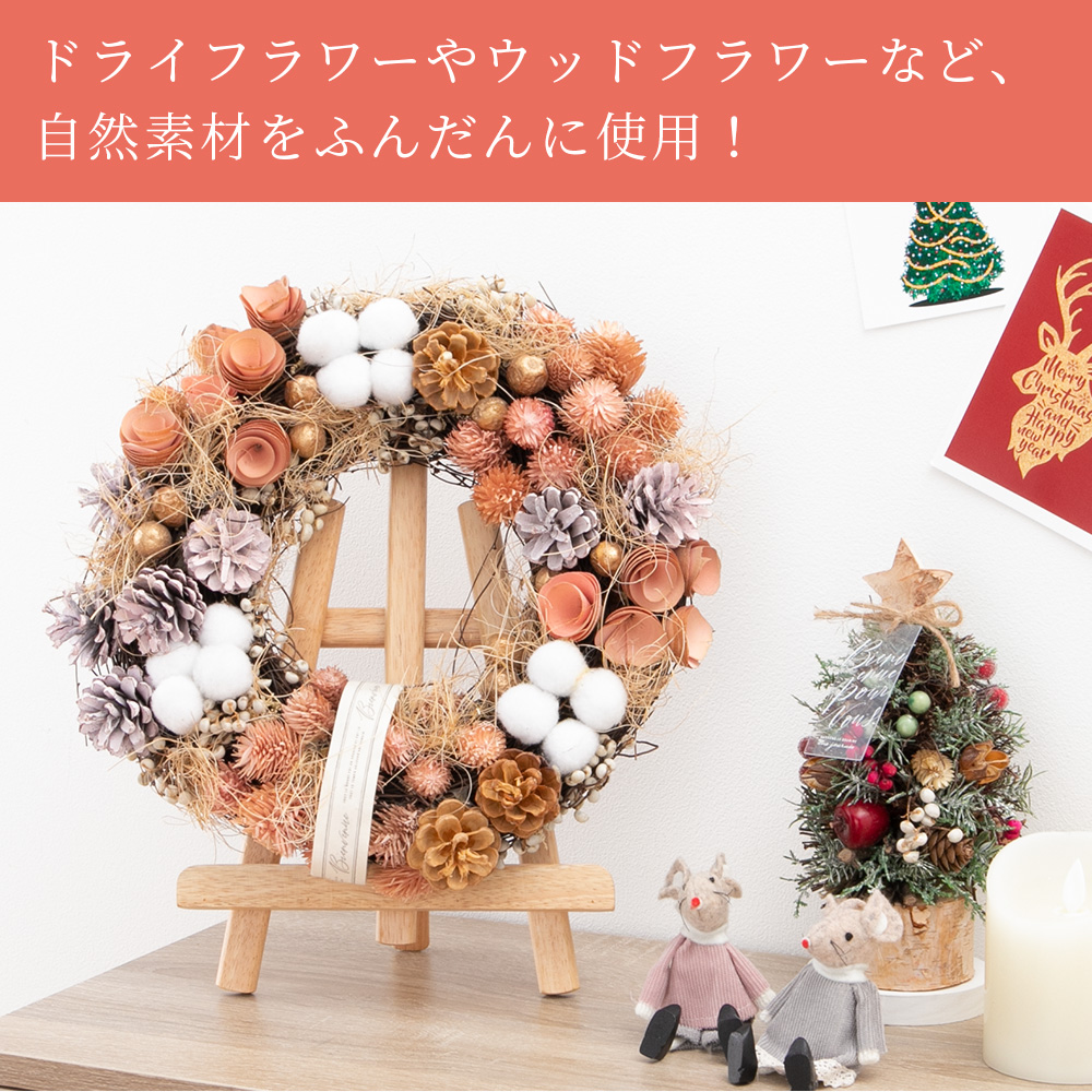 レア Mr.CHRISTMAS リース お気にいる 8088円 sandorobotics.com