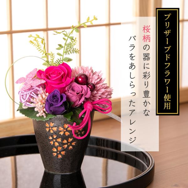 花器 アレンジメント 置物 - 通販 - gofukuyasan.com