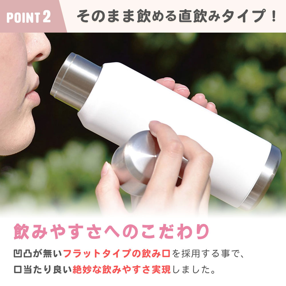 ステンレスボトル 300ml 直飲み ミニ サイズ ティーボトル 水筒 保温 保冷 ふた付き 真空断熱 温冷 スリム 小さい 細い ダイレクト 女子 新生活 おしゃれ｜kingselection｜05