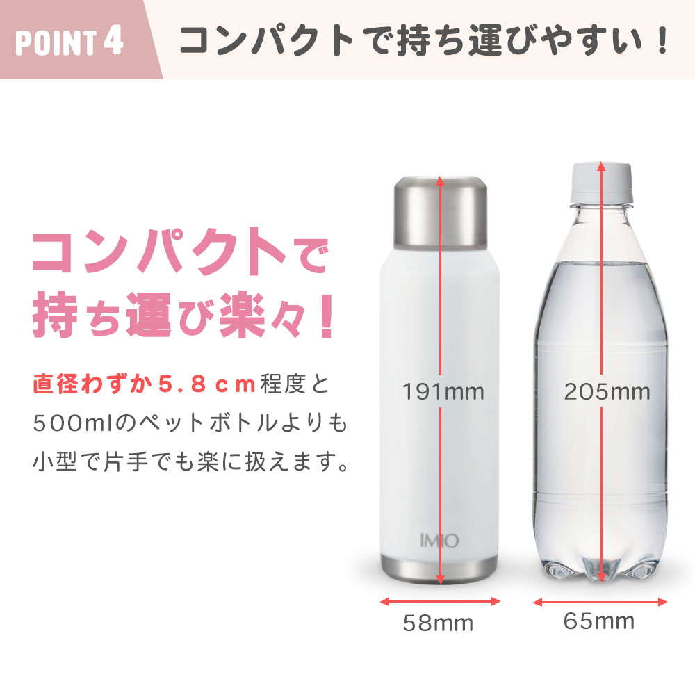 ステンレスボトル 300ml 直飲み ミニ サイズ ティーボトル 水筒 保温 保冷 ふた付き 真空断熱 温冷 スリム 小さい 細い ダイレクト 女子 新生活 おしゃれ｜kingselection｜07