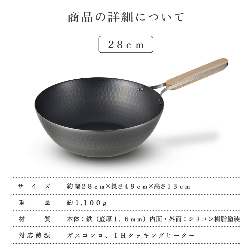 中華鍋｜鍋、グリル｜調理器具｜キッチン、台所用品｜キッチン、日用品 