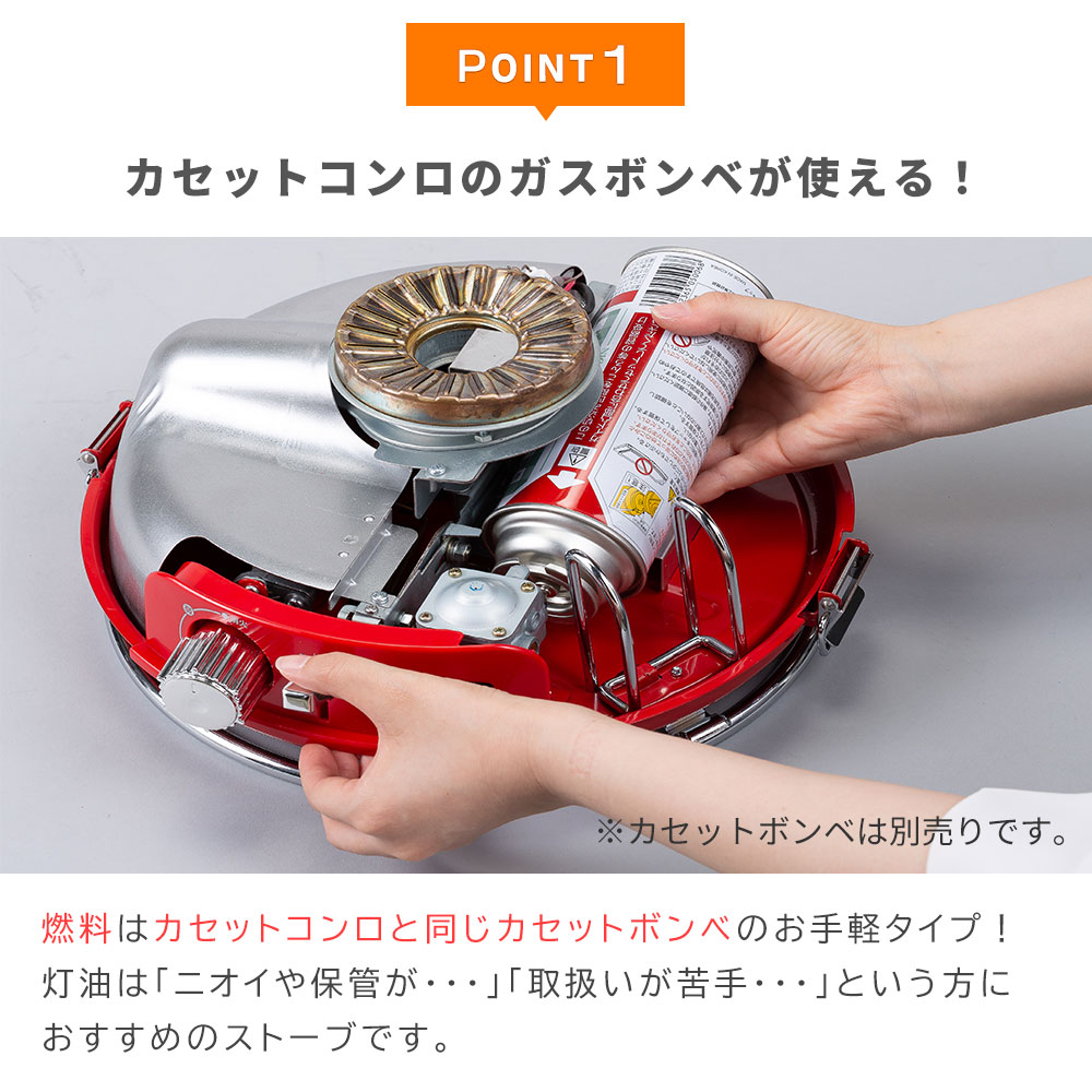 センゴク アラジン ポータブル ガス ストーブ カセットガス 暖房機器 