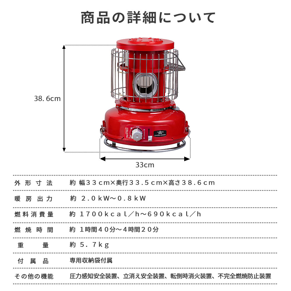 センゴク アラジン ポータブル ガス ストーブ カセットガス 暖房機器 