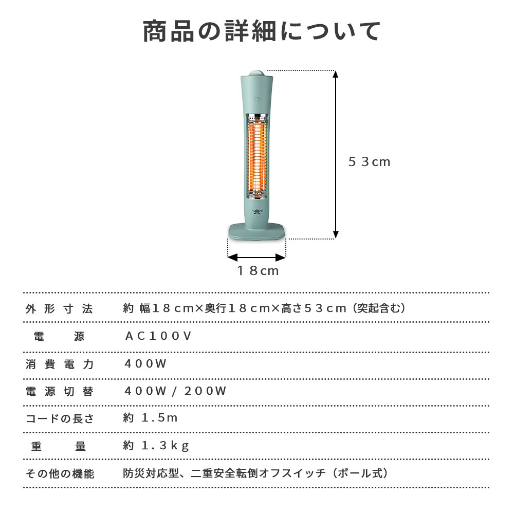 アラジン 遠赤 グラファイト ヒーター 電気 ストーブ コンパクト スリム 軽量 カーボン ヒーター 遠赤外線 400W 200W 暖房 一人暮らし 安全 装置 付き おしゃれ｜kingselection｜11