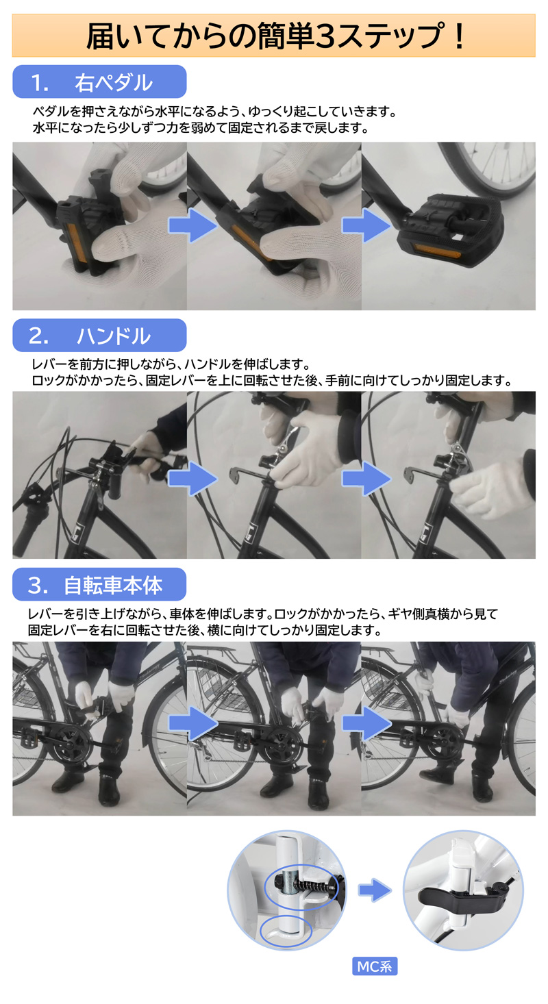 自転車 ママチャリ 26インチ LEDオートライト シマノ製6段変速 SIMANO 