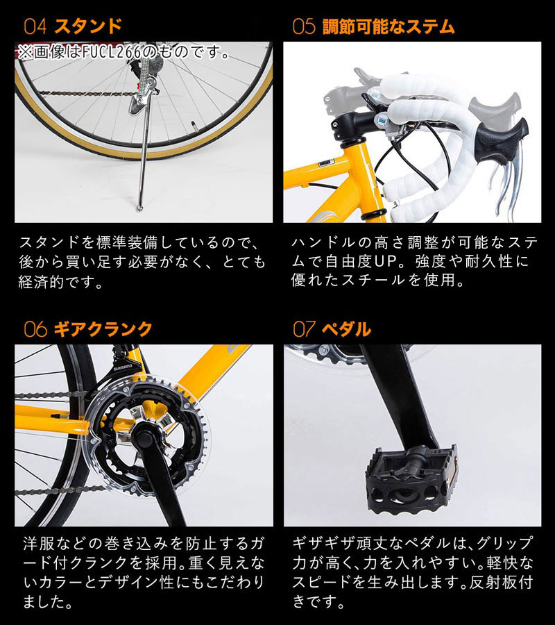 ロードバイク 自転車 シマノ14段変速 700×28C 補助ブレーキ付 27インチ 軽量 初心者 女性 通勤 通学 誕生日 プレゼント 送料無料  700C : 700c : サイクルFUNN - 通販 - Yahoo!ショッピング