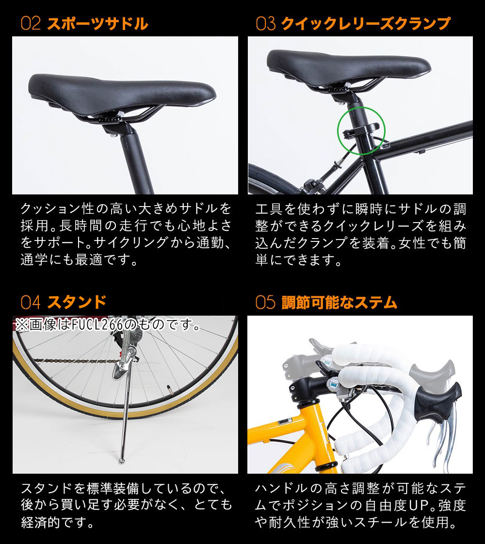 ロードバイク  自転車  シマノ14段変速 700×28C 補助ブレーキ付 27インチ 軽量 初心者 女性 通勤 通学 誕生日 プレゼント 送料無料 700C | 21Technology | 14