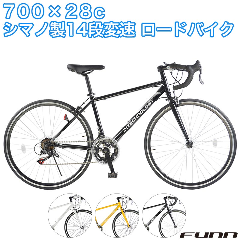 アップルD.s様専用　新品ロードバイク　シマノ14段ギア　700×28c　黒/緑 自転車本体