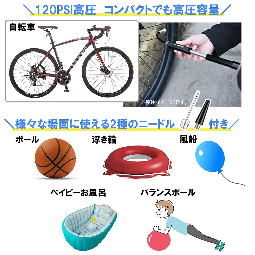 送料無料 ポンプ ミニポンプ 自転車ポンプ 空気入れ 自転車 米式 仏式 英式バルブ 携帯ポンプ タンク内蔵式ポンプ ボール 浮き輪〔PTP21001〕