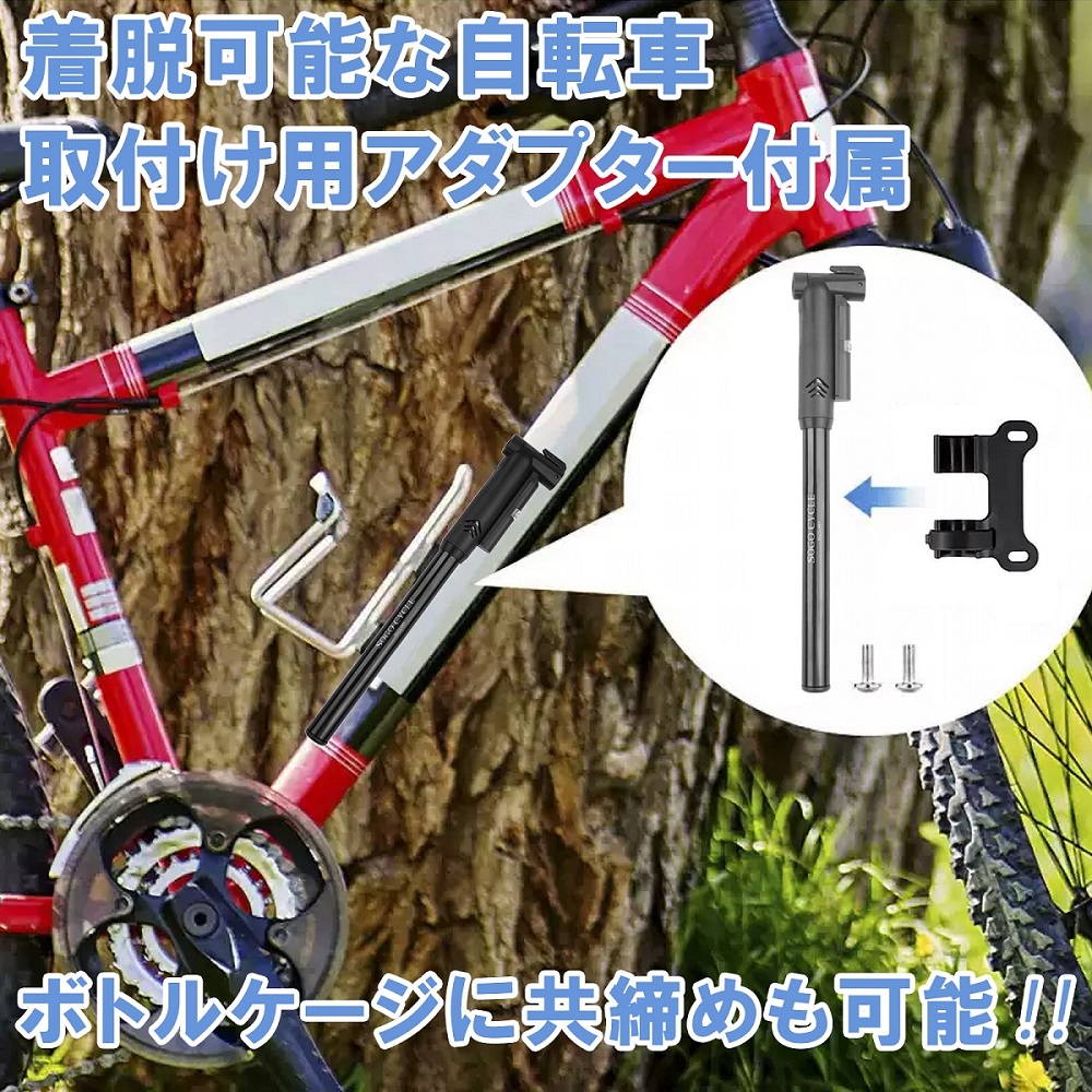 送料無料 ポンプ ミニポンプ 自転車ポンプ  空気入れ 自転車 米式 仏式 英式バルブ 携帯ポンプ タンク内蔵式ポンプ ボール 浮き輪〔PTP21001〕｜kingshop｜10