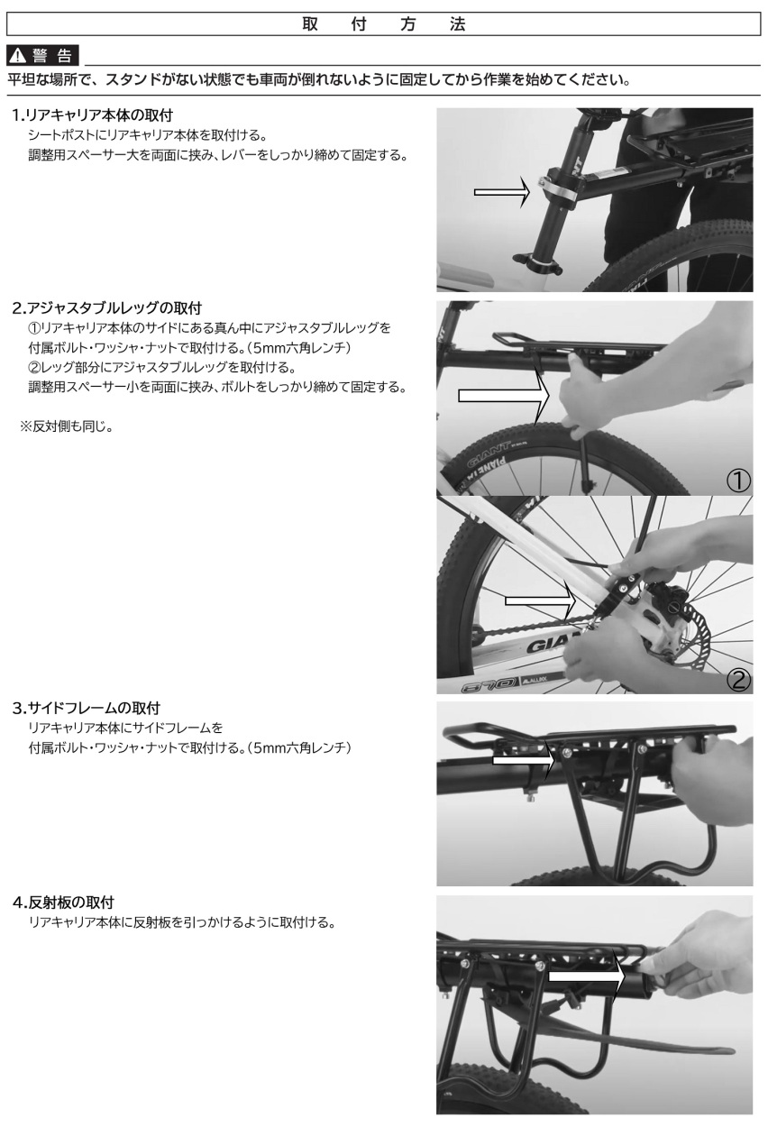 ak25_instructions.jpg