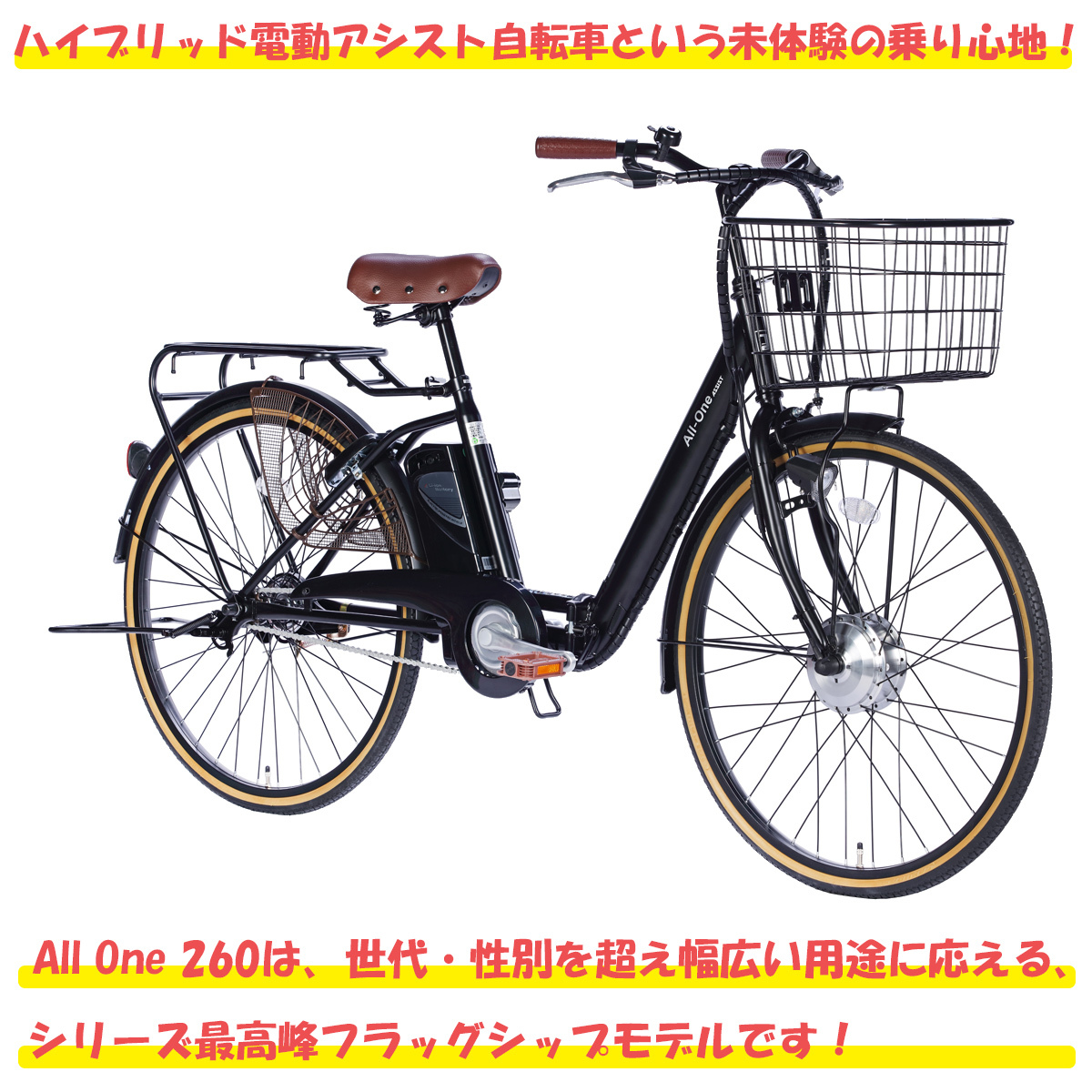 電動自転車 26インチ 型式認定取得 公道走行可 電動アシスト自転車 折りたたみ チャイルドシート装着可能 子供乗せ 子ども乗せ 通勤 通学 送料無料 AO260｜kingshop｜07