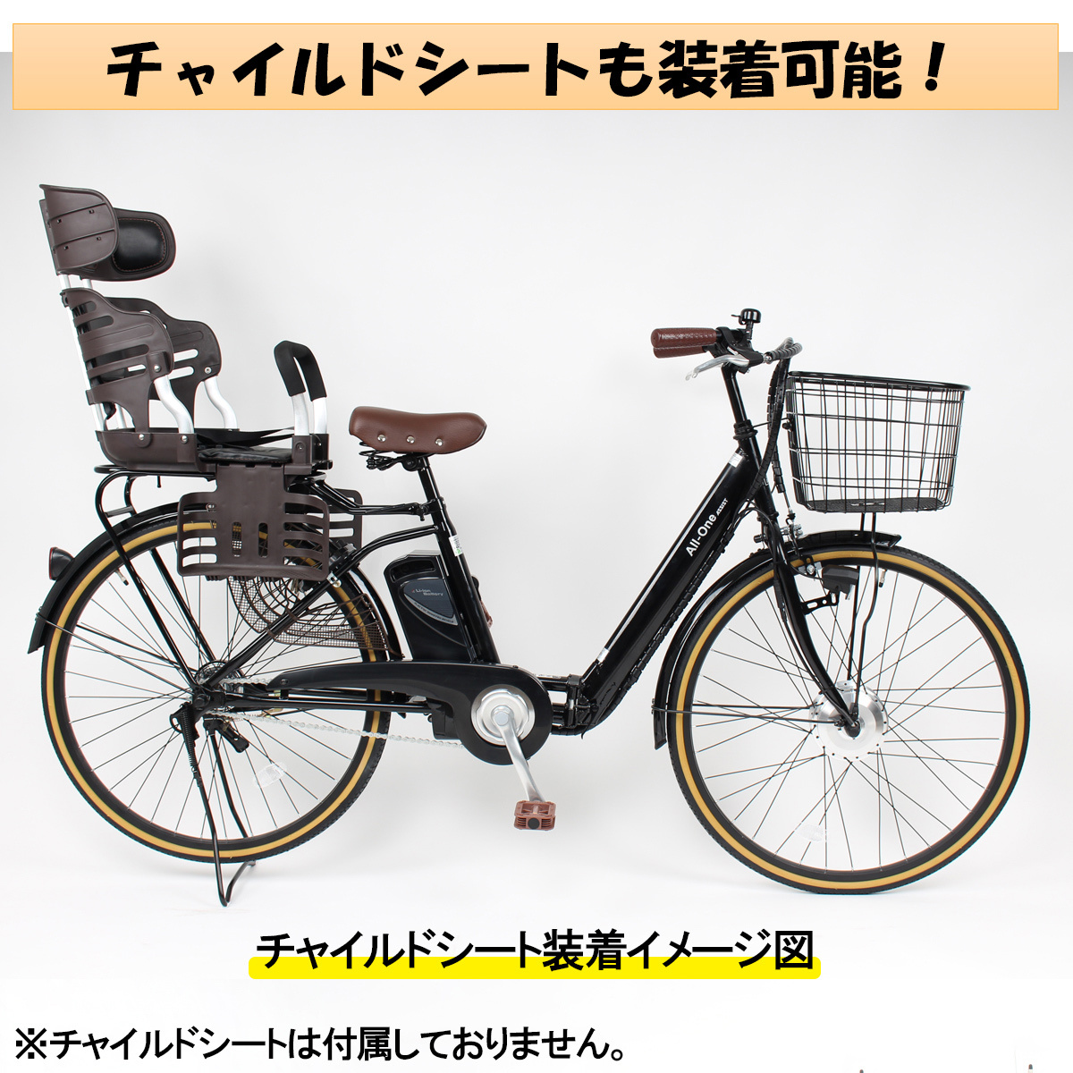 電動自転車 26インチ 型式認定取得 公道走行可 電動アシスト自転車