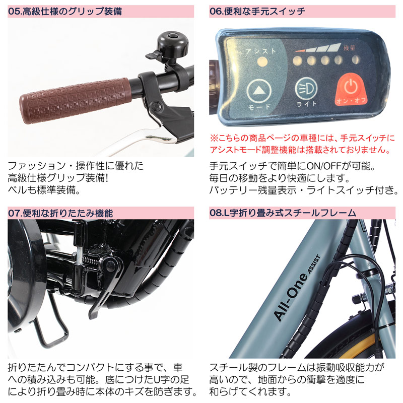 21Technology 電動アシスト自転車 電動自転車 26インチ