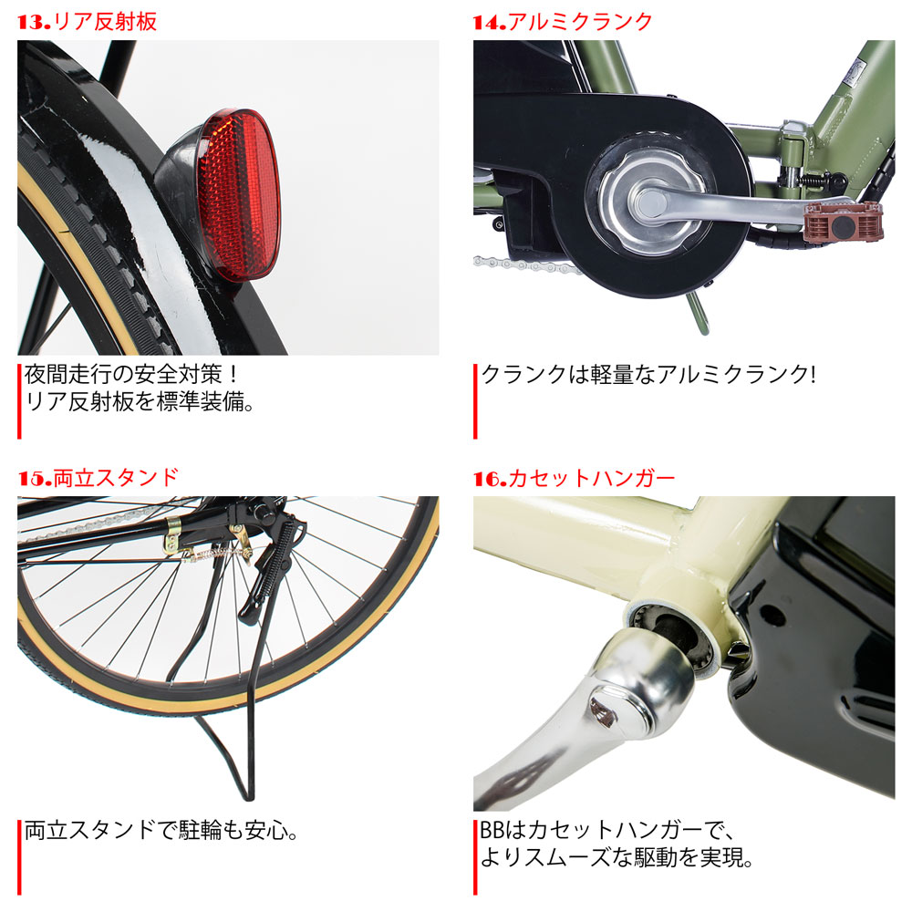 電動自転車 26インチ 型式認定取得 公道走行可 電動アシスト自転車 折りたたみ チャイルドシート装着可能 子供乗せ 子ども乗せ 通勤 通学 送料無料 AO260｜kingshop｜20