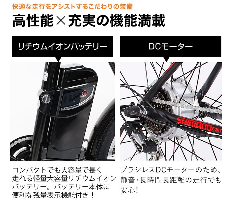 シマノ自転車 68115-00.jpg?fitin=720:720