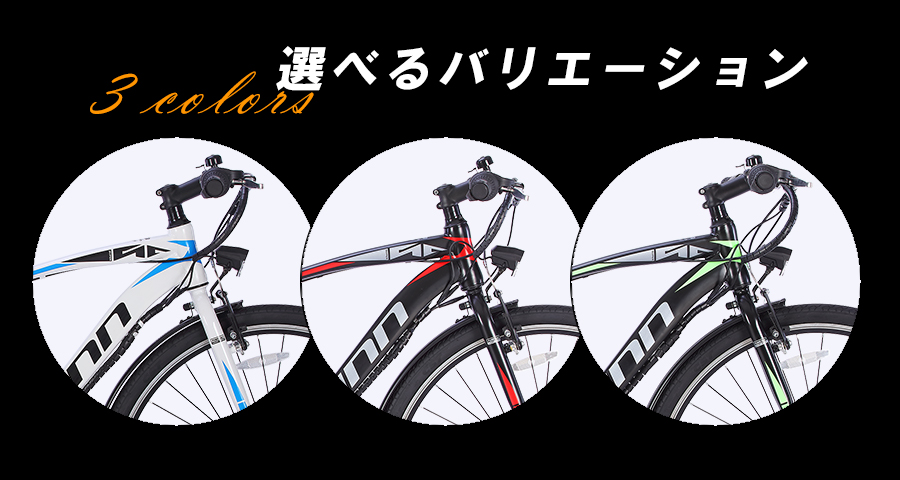 21Technology 自転車 27インチ 電動自転車 クロスバイク AOGT35C