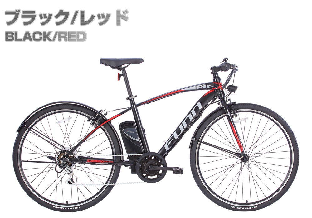 電動自転車 クロスバイク 700c 電動アシスト自転車 シマノ6段変速 電動