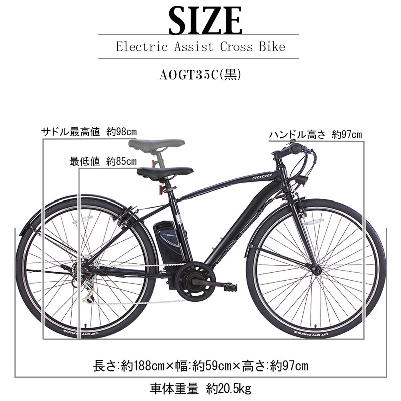 Panasonicクロスバイク調電動自転車点検整備＆美装済 21Technology 3年間無料補償サービス付 電動自転車 クロスバイク 700c