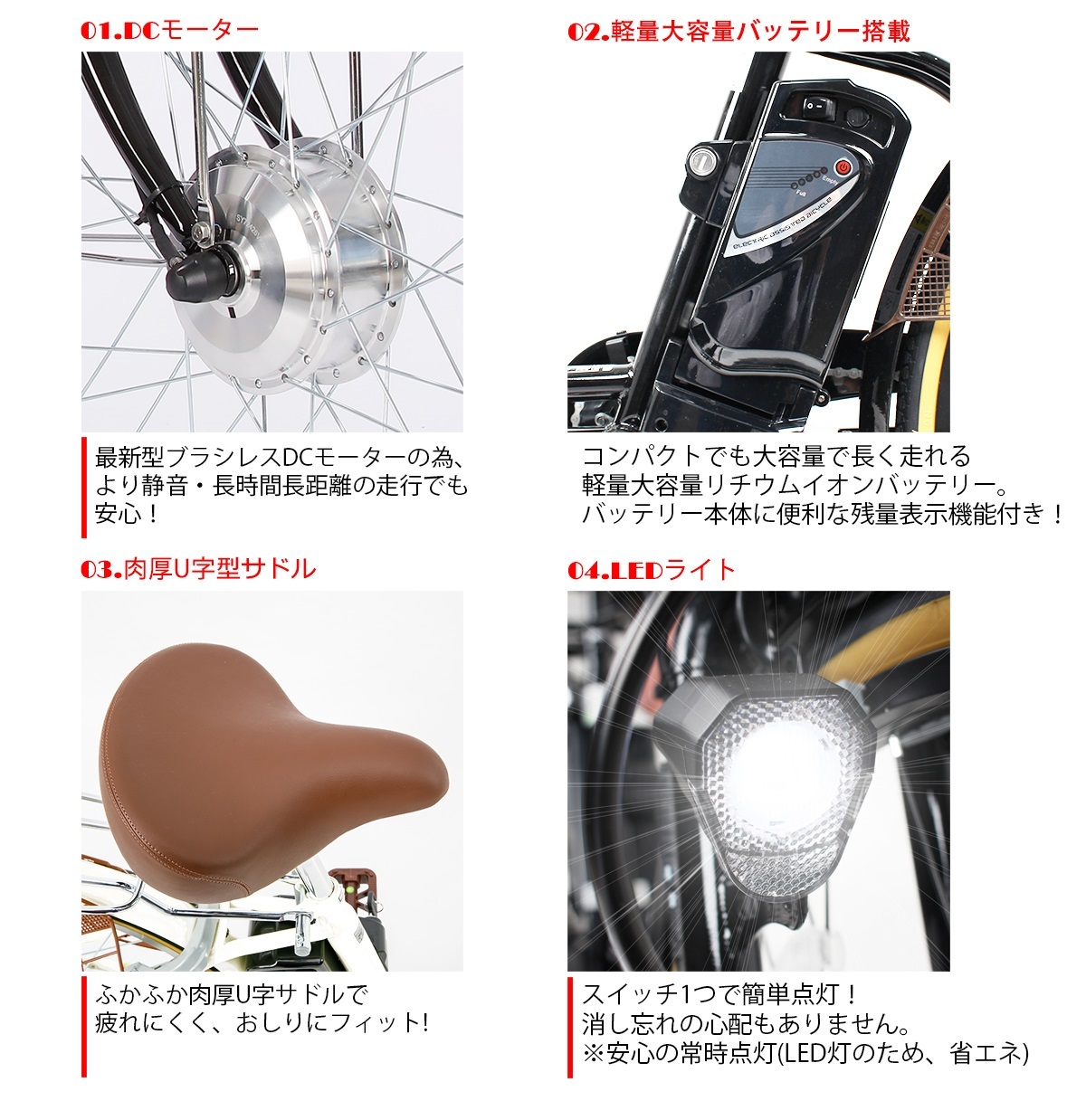 東京・神奈川限定] 電動アシスト自転車 完成車 AOMC260 | 21