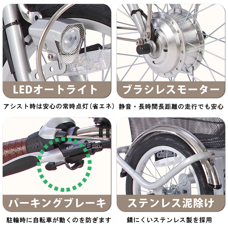21Technology 3年間の無料補償付 三輪車 電動三輪車 電動三輪自転車