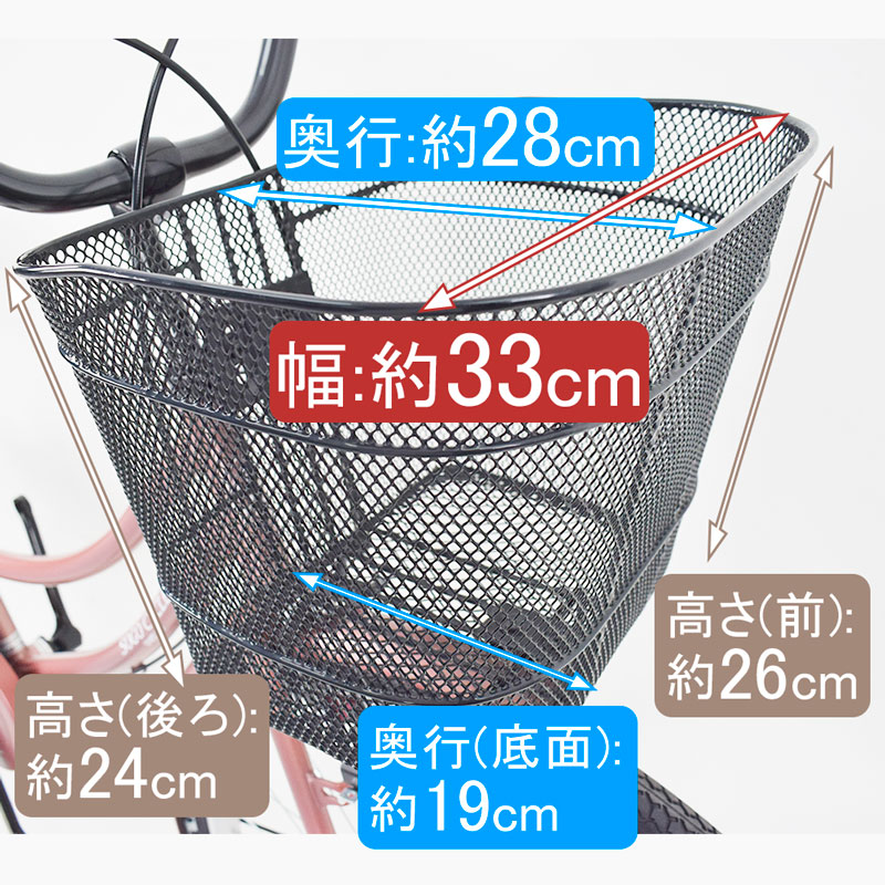 自転車 完成車 完成品 1都3県限定 完成品でお届け 組立不要 100％完成車 26インチ ダイナモライト 子供乗せ チャイルドシート装着可能 送料無料 〔KAMC260〕 | シマノ | 13