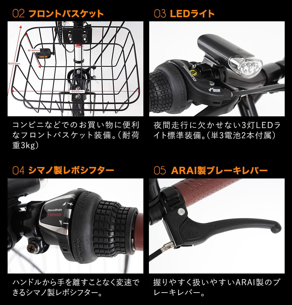 21Technology 自転車 折りたたみ自転車 20インチ シマノ製6段ギア 