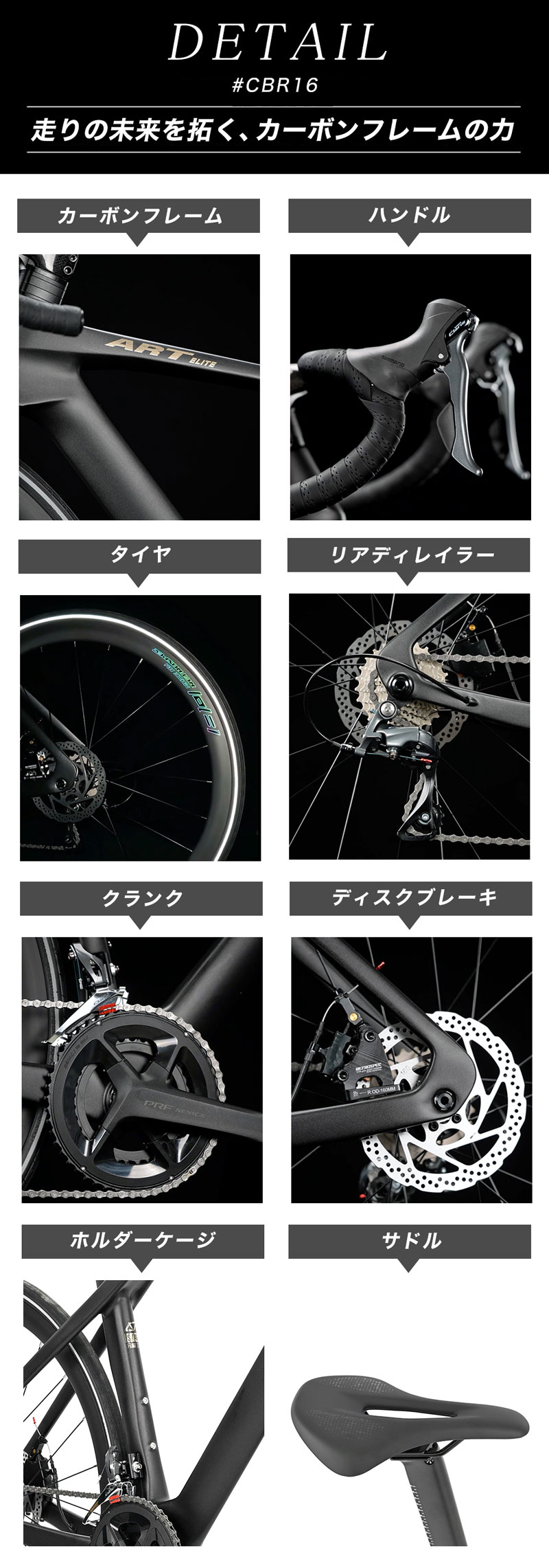 21Technology ロードバイク カーボンフレーム(東レ炭素繊維複合材料