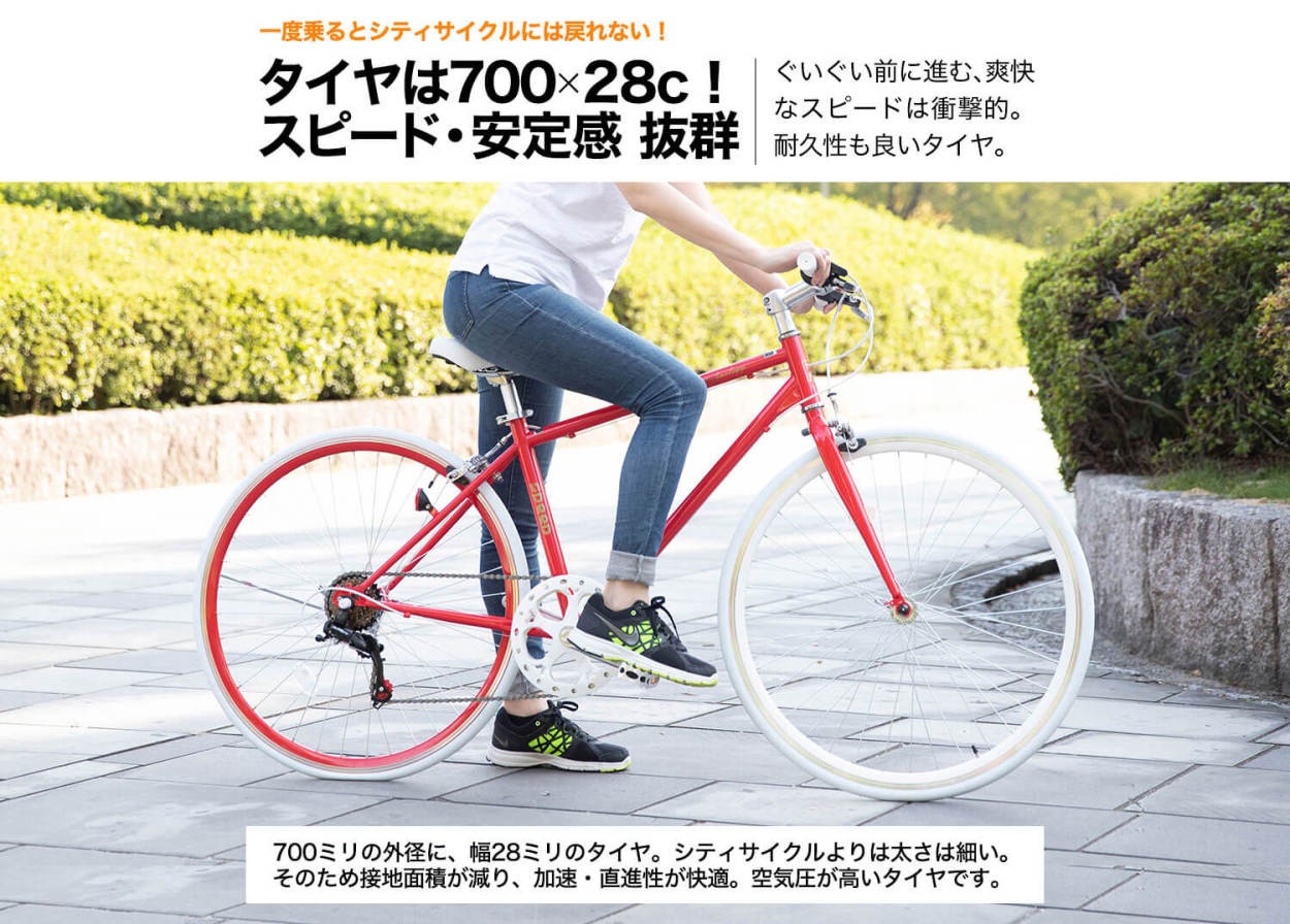 クロスバイク 自転車 700×28C シマノ6段変速 SHIMANO 軽量 初心者 女性 通勤 通学 街乗り 人気 誕生日 プレゼント 送料無料  CL266 : cl26-1 : サイクルFUNN - 通販 - Yahoo!ショッピング